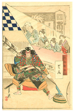 尾形月耕: Kabuki Theater - Gekko's Sketch - Artelino