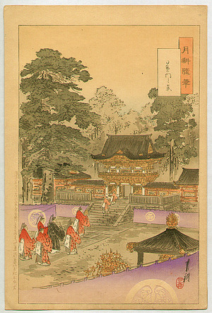 尾形月耕: Toshogu Shrine - Gekko's Sketch - Artelino