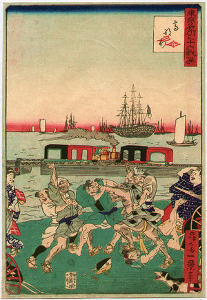 Ikkei: Fight - 36 Comics of the Famous Places in Tokyo - Artelino