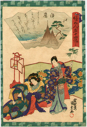 Utagawa Kunisada III: Genji Goju-yon Cho - no.12 - Artelino