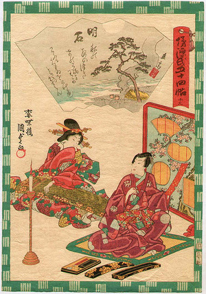 Utagawa Kunisada, 歌川国貞 (Utagawa II Kunisada)による浮世絵「Genji Goju-yon Cho - no.13」