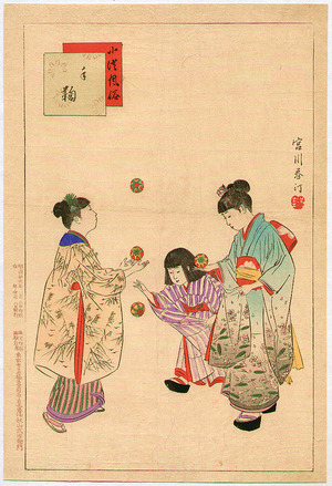 Miyagawa Shuntei: Hand Balls - Children's Customs and Manners - Artelino