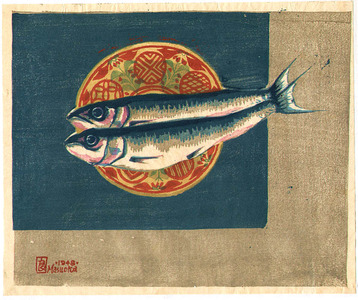 Unknown: Sardine - Artelino