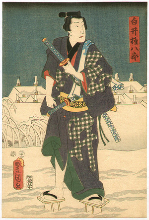 歌川国貞: Samurai in the Snow - Artelino