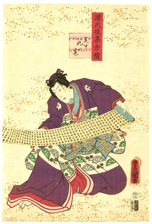 歌川国貞: Prince Genji and Scroll - Genji Goshu Yojo - Artelino