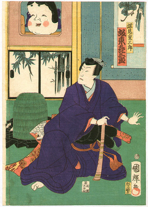 歌川国輝: Bando Hikosaburo - Kabuki - Artelino