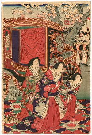 無款: Empress Coach - Artelino