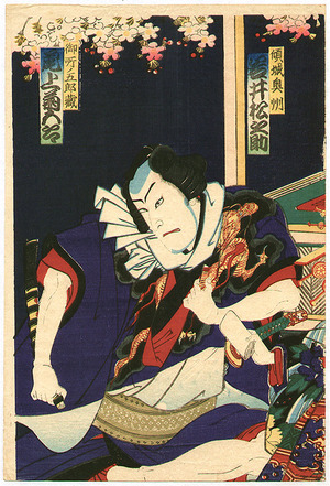 豊原国周: Two Courtesans and Two Heroes - Kabuki - Artelino