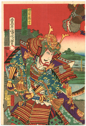 Toyohara Kunichika: Horse Play - Kabuki - Artelino