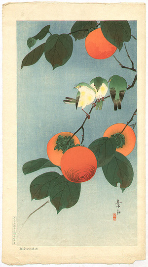 Komori Soseki: Green Birds and Persimmons - Artelino