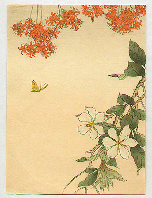 Unknown: Flowers and Butterfly - Artelino