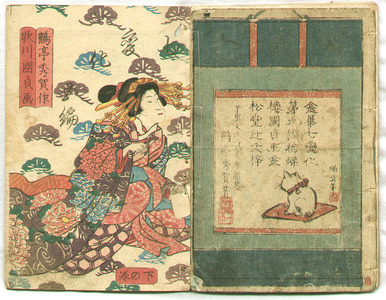 Japanese Print "Action Story Nana Henge" by Utagawa Kunisada, 歌川国貞 (Utagawa Kunisada)