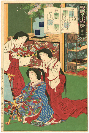 Japanese Print "Kiritsubo - Genji Gojuyo Jo" by Toyohara Kunichika, 豊原国周 (Toyohara Kunichika)