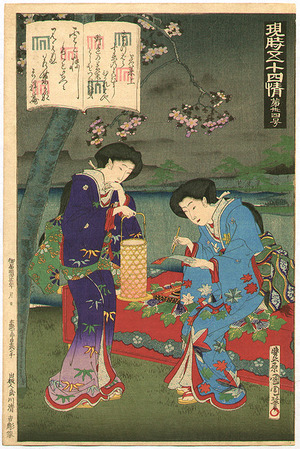 Toyohara Kunichika: Writing Poems - Genji Goju-yo Jo - Artelino