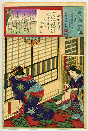 Toyohara Kunichika: Looking Out - Enshoku Sanju-roku Kasen - Artelino