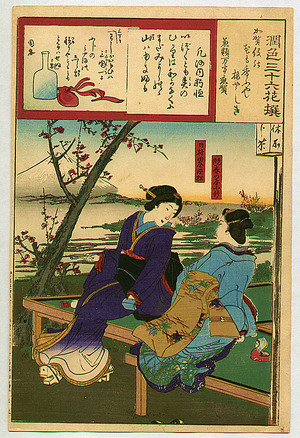 Toyohara Kunichika: Mt.Fuji - Enshoku Sanju-roku Kasen - Artelino