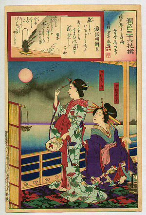 豊原国周: Full Moon and Harbor - Enshoku Sanju-roku Kasen - Artelino