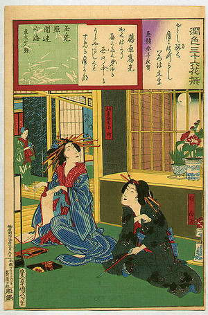 Toyohara Kunichika: Two Beauties - Enshoku Sanju-roku Kasen - Artelino