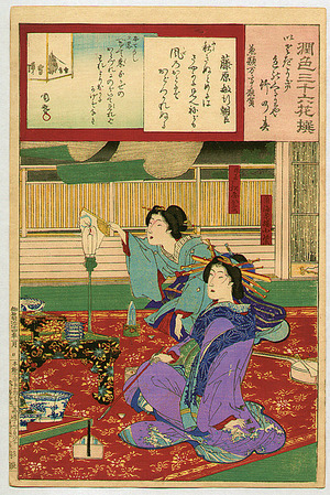 Toyohara Kunichika: Windy Restaurant - Enshoku Sanju-roku Kasen - Artelino