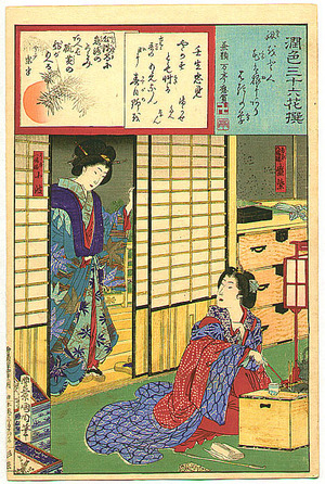 Toyohara Kunichika: Evening Talk - Enshoku Sanju-roku Kasen - Artelino