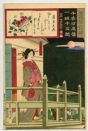 豊原国周: Beauty and the Moon - Enshoku Sanju-roku Kasen - Artelino