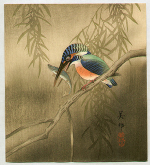 Hirose Biho: Kingfisher - Artelino
