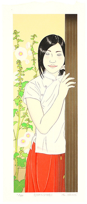 Okamoto Ryusei: Early Summer - First Love, No. 25 - Artelino