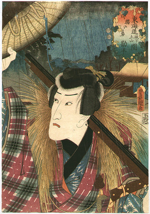 Utagawa Kunisada: Rifle Man - Yakusha Tokaido - Artelino