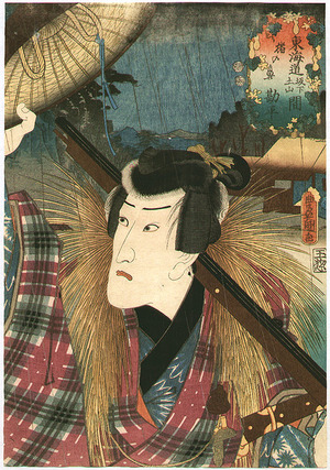 Japanese Print "Rifle Man - Yakusha Tokaido" by Utagawa Kunisada, 歌川国貞 (Utagawa Kunisada)