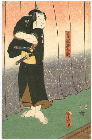 Utagawa Kunisada: Spies - Chushingura Act. 7 - Artelino