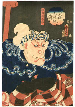 Utagawa Kunisada III: Eight Dog Heroes - Artelino