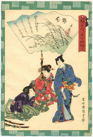 Utagawa Kunisada III: Nowake - The Tale of Genji - Artelino