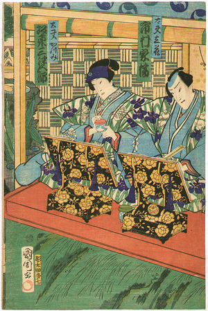 Toyohara Kunichika: Kabuki Musicians - Artelino