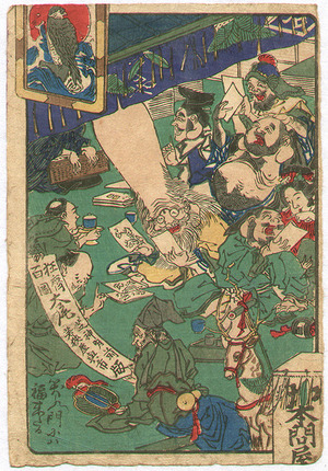 Kawanabe Kyosai: Seven Lucky Gods - Artelino