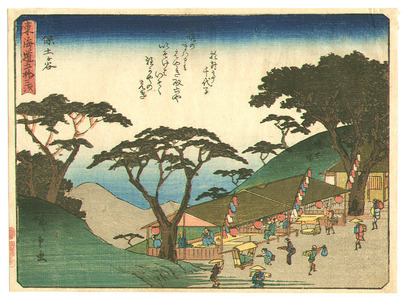 Utagawa Hiroshige: Hodogaya - Kyoka Tokaido - Artelino