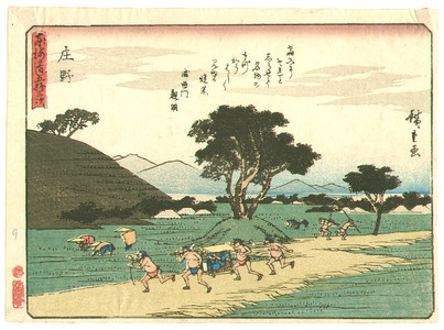 Utagawa Hiroshige: Shono - Kyoka Tokaido - Artelino