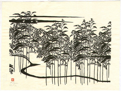 Inagaki Toshijiro: Path in a Grove - Artelino