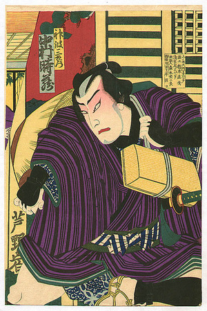 Japanischer Druck "Nakamura Tokizo - Kabuki" von Toyohara Kunichika, 豊原国周 (Toyohara Kunichika to Attributed)