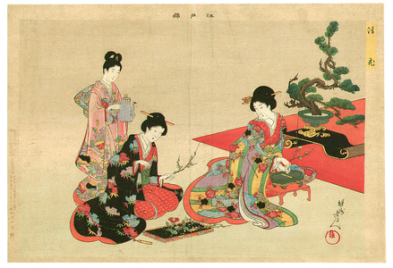 Toyohara Chikanobu: Flower Arrangement - Edo Nishiki - Artelino