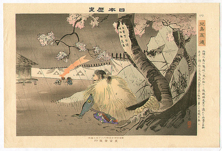 歌川国明: Poem on Cherry Tree - History of Japan - Artelino