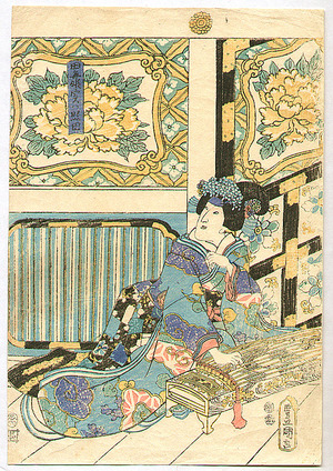 Utagawa Kunisada: Playing Koto - Artelino