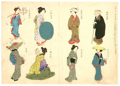 無款: Women's Fashion in Edo Era - Artelino