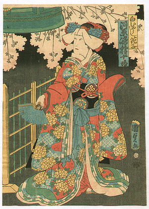 Utagawa Kunisada III: Kabuki Dancer - Artelino
