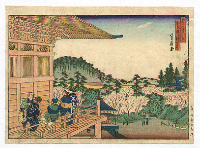 Hasegawa Sadanobu: Chion-in Monastery - Famous Places of Kyoto - Artelino