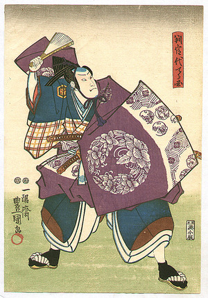 Japanese Print "Judge with Fan" by Utagawa Kunisada, 歌川国貞 (Utagawa Kunisada)