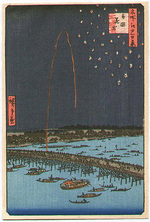 Utagawa Hiroshige: Set of Four Small Ukiyo-e - One Hundred Views of Edo - Artelino