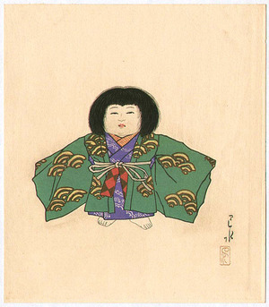 Kawase Hasui, 川瀬巴水 (Kawase Hasui)による浮世絵「Green Kimono - Doll Series」