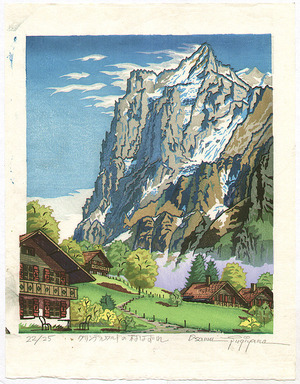 両角修: Near Grindelwald Village - Switzerland - Artelino
