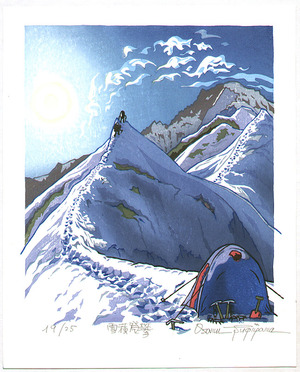 両角修: Climbing up along Snow Ridge - Japan - Artelino