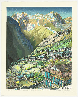 Morozumi Osamu: Village in the Himalayan Mountains - Nepal - Artelino